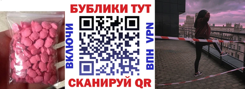 ЭКСТАЗИ VHQ  Зея 
