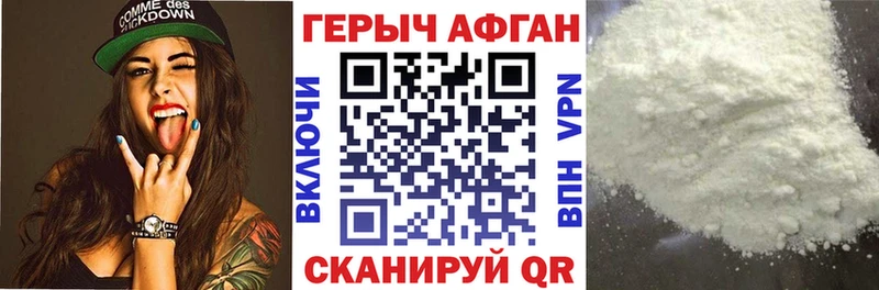 ГЕРОИН гречка Зея