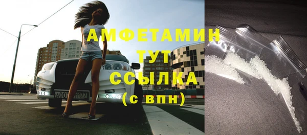 прущая мука Рославль