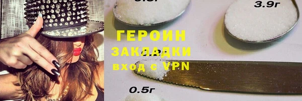 экстази Россошь
