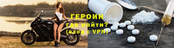 стафф Ростов