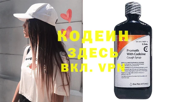 прущая мука Рославль