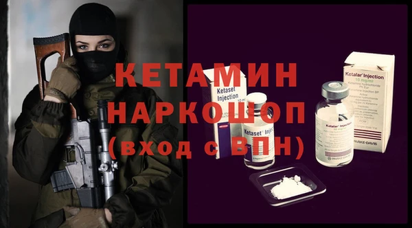 прущая мука Рославль