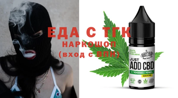 стафф Ростов