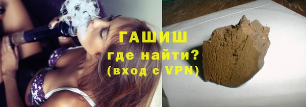 меф VHQ Абинск