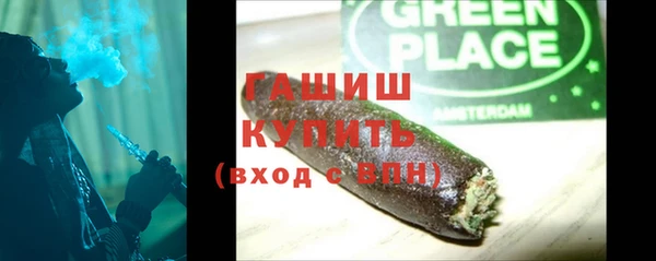 экстази Россошь