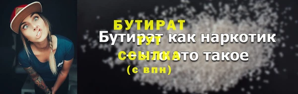 стафф Ростов