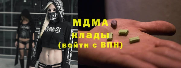 стафф Ростов