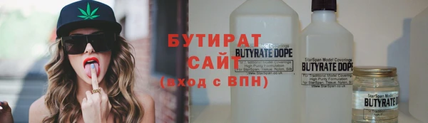 ешки Абдулино