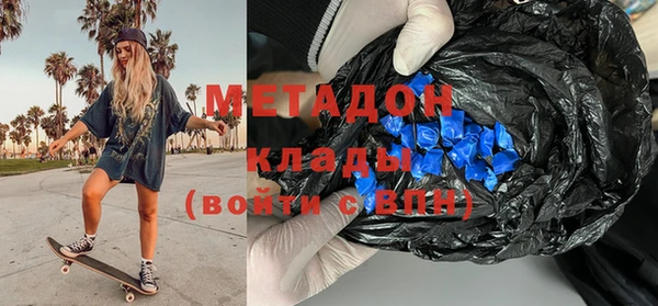 экстази Россошь