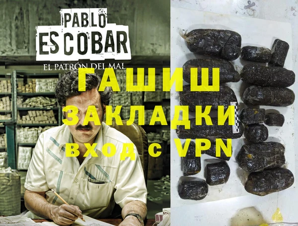 меф VHQ Абинск