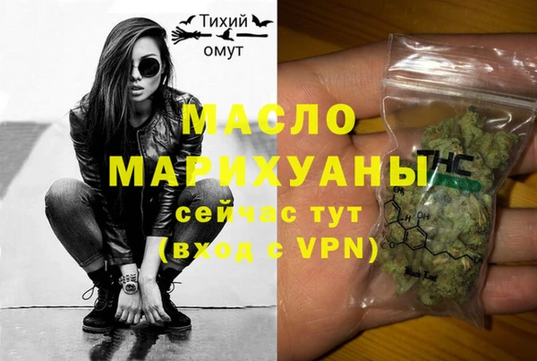 стафф Ростов