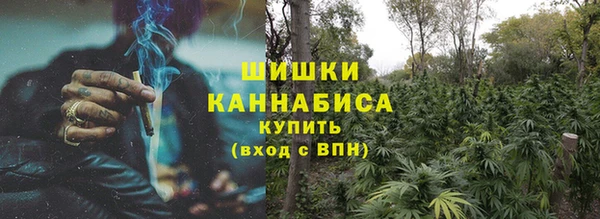 экстази Россошь