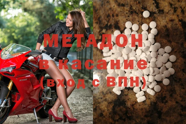 меф VHQ Абинск