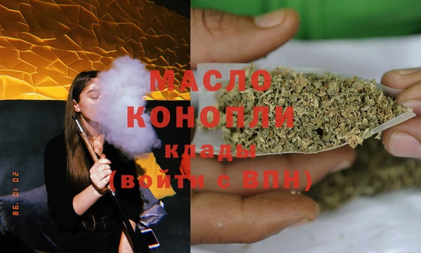 экстази Россошь