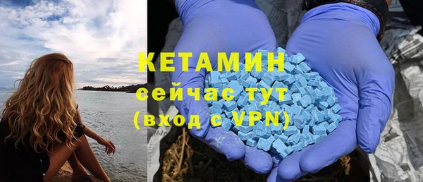 прущая мука Рославль