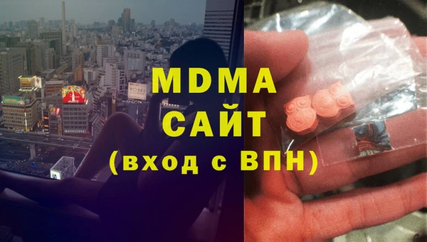 стафф Ростов