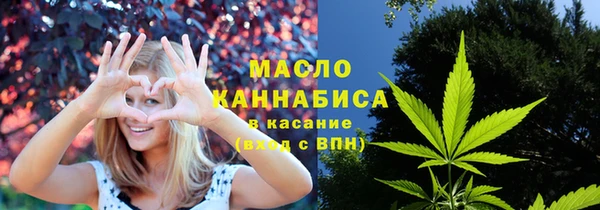 прущая мука Рославль
