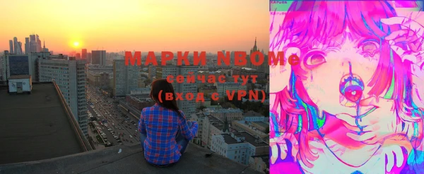 экстази Россошь