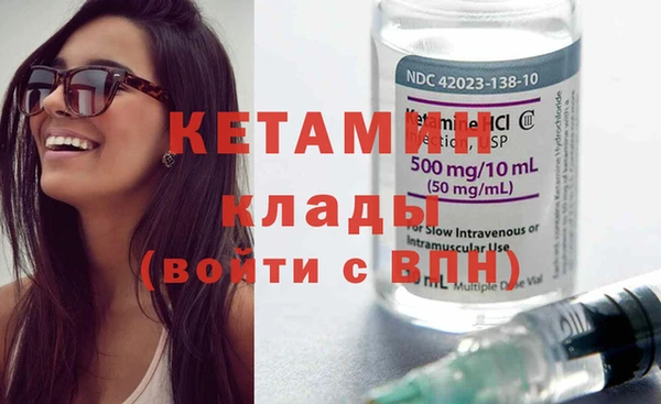 прущая мука Рославль