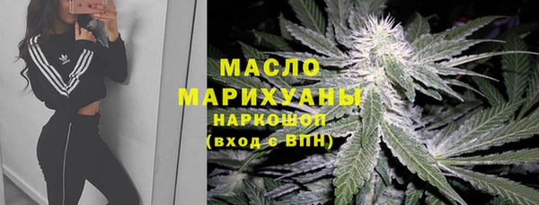 экстази Россошь