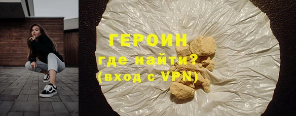 прущая мука Рославль