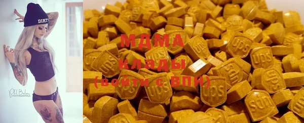 экстази Россошь