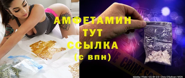 экстази Россошь