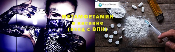 прущая мука Рославль