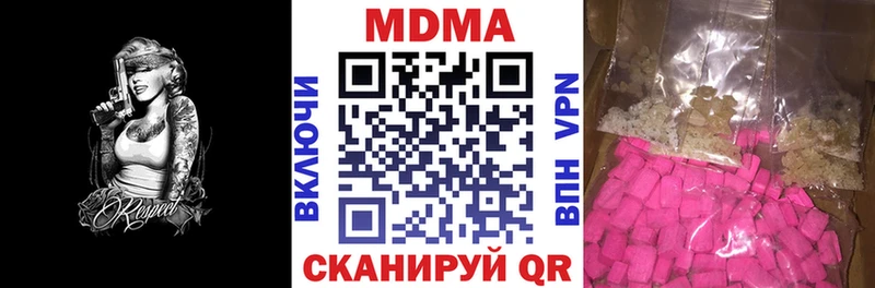 МДМА кристаллы  где можно купить   Зея 
