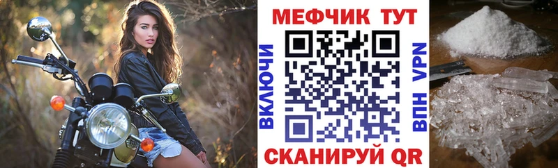 как найти   Зея  KRAKEN ТОР  Мефедрон 4 MMC 
