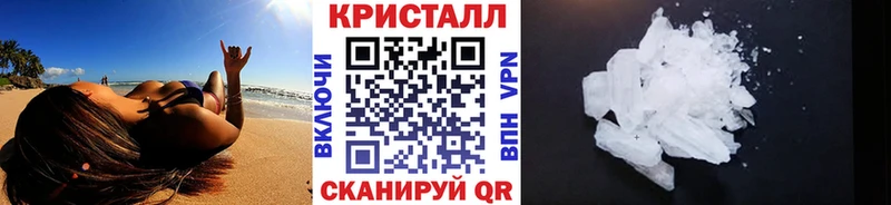 МЕТАМФЕТАМИН Декстрометамфетамин 99.9%  цена наркотик  Зея 