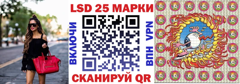 Марки NBOMe 1,5мг Зея